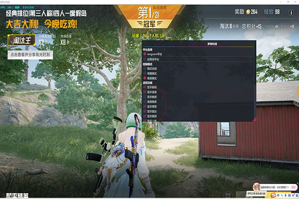 CF红点车辅助透视自瞄效果